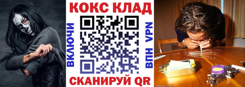 Виды наркоты Давлеканово ГАШ Кокаин Альфа ПВП Меф