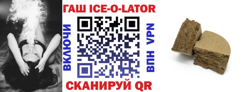 как найти наркотики  Давлеканово  ГАШ hashish 