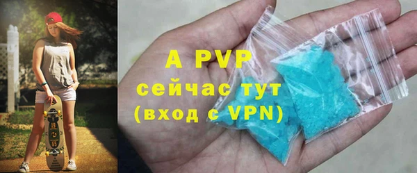 ALPHA-PVP Бородино