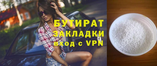 дживик Бронницы