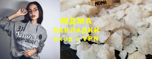 дживик Бронницы