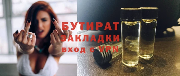 а пвп мука Губаха