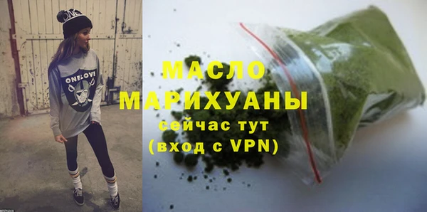 кокаин премиум Мостовской