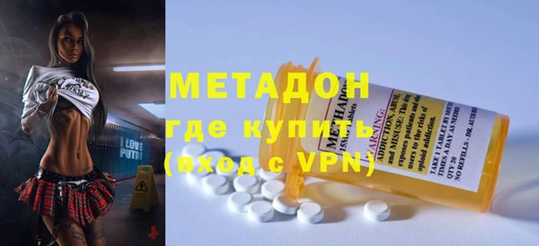 кристаллы Грязовец