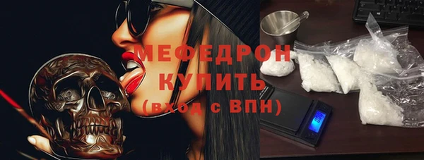 гидропоника Бугульма