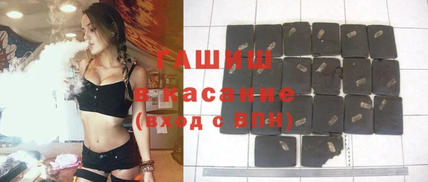 ALPHA-PVP Бородино