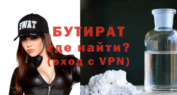 гидропоника Бугульма