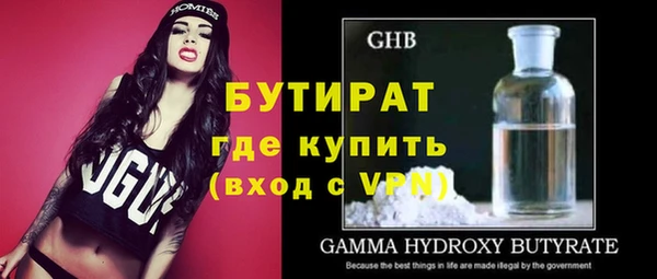 дживик Бронницы