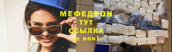 дживик Бронницы