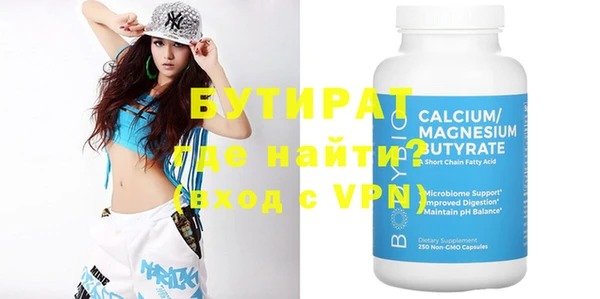 дживик Бронницы