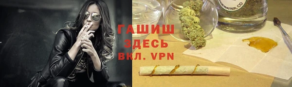 гидропоника Бугульма