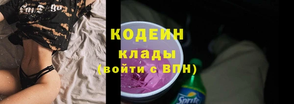ALPHA-PVP Бородино