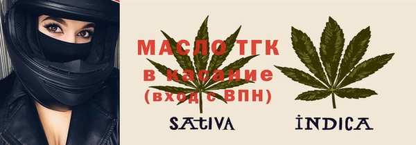 гидропоника Бугульма