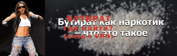 дживик Бронницы