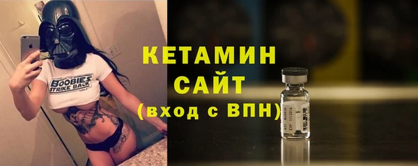 дживик Бронницы