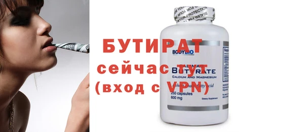 гидропоника Бугульма