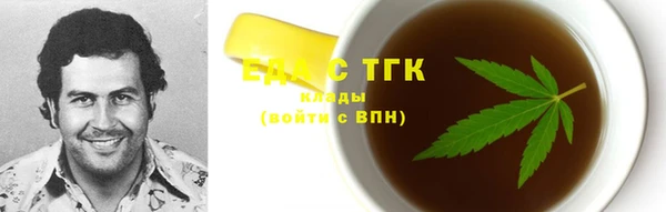 гидропоника Бугульма