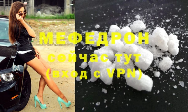 ALPHA-PVP Бородино