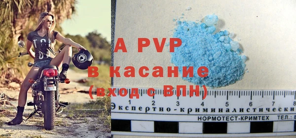 дживик Бронницы