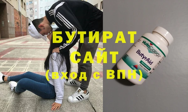 гидропоника Бугульма