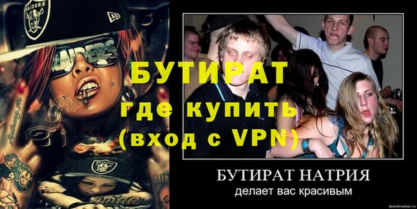 ALPHA-PVP Бородино