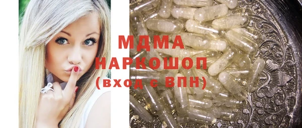 дживик Бронницы
