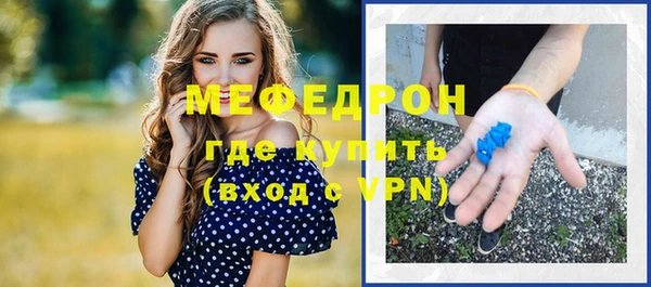 дживик Бронницы