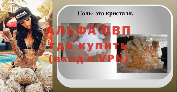 гидропоника Бугульма