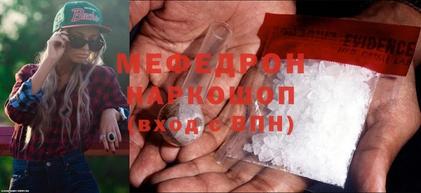 ALPHA-PVP Бородино
