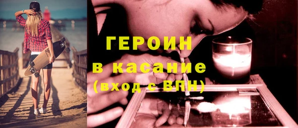дживик Бронницы