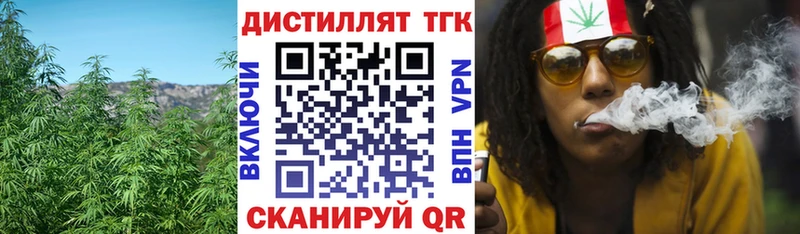 наркота  Давлеканово  Дистиллят ТГК вейп 